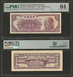  100,000  1949AP-421AzAPMG 64 Choice UNCAA