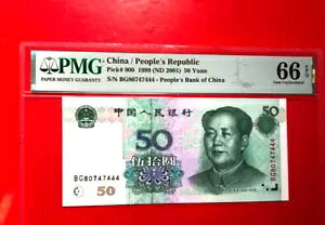 1999 50ؐla PMG 66 EPQ B10