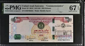 UAE Au񒷍AM 100 fBn 2018 ʐMP 34 ɏ̕ UNC PMG 67 EPQ