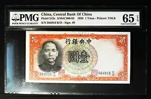  1  1936 P212 PMG 65 GEM UNC EPQ s̒ʉ