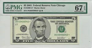 2003 $5 �A�M�������x�X�^�[�m�[�g �V�J�S : PMG 67 EPQ