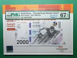 2018 ؍IsbN 2000 EH AAA COMM PMG 67 EPQ GEM UNC tH_[t