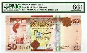 AtJ rA 2008 50 fBi[ P75 PMG 66EPQ J_tB