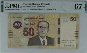 2022 �`���j�W�A 50 �f�B�i�[�� P99a �����ʉ� UNC PMG 67 EPQ