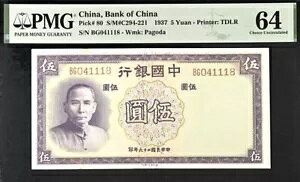 ���� 5 �� �s�b�N# 80 S/M#C294-221 1937 PMG 64 �����ʎ���