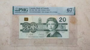 Ji_ 20 h 1991 BC-58d  O[h 67