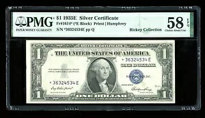 DBR 1935-E Vo[ X^[ Fr. 1614* PMG 58 EPQ VA *36324534E