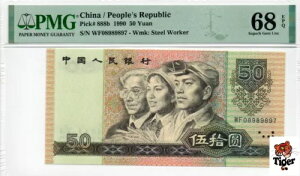 I[NVvr[I 1990 50 APMG 68EASN:08989897