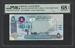 o[[ 5 fBi[ 2006 (ND 2018) P32b 񗬒ʃO[h 68