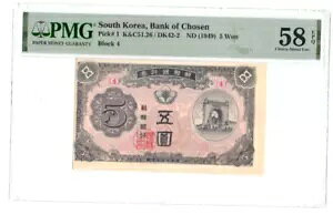 1949 ؍ANsA5 5 EHAsbN # 1AK&C 51.26APMG AU 58 EPQ!