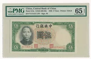 s 5  1936 P. 213c PMG 65 GEM Unc EPQ