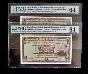 2 個 x 1973-75 香港&上海銀行 5 ドルピック#181f PMG 64 UNC