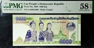 PMG EPQ 58 UNC LAOS 1000 Kip"UNISSUED B/note S/N AA0055996 (+FREE1 B/note)#19000