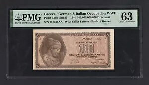 MV/hCc & C^A 100000000000 Drachmai 1944 P135b ʃO[h 63
