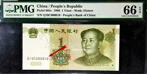 PMG GEM UNC 66 EPQ 1999 ؐla 1  S/N-Q19C000010(+FREE1 )#19496