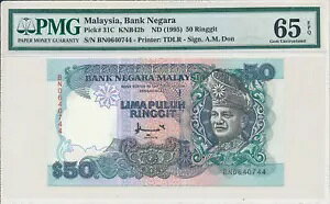 }[VAs 50 Mbg ND(1995) PMG 66EPQ