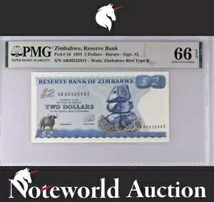 �W���o�u�G 2�h�� 1994 P 1d UNC ���A �����O�l�b�N �E�H�[�^�[�}�[�N PMG 66 EPQ