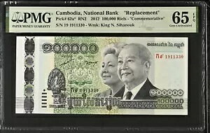 J{WA 100000 G 2012 NʐMP 62 a* pWF UNC PMG 65 EPQ