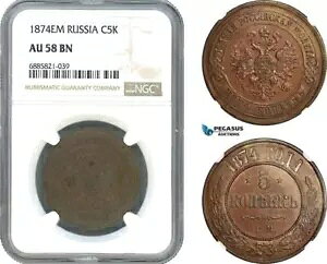 AJ542AVAAANT_[ 2 A5 RyCJ 1874 EMAGJeuNǁANGC AU58BN