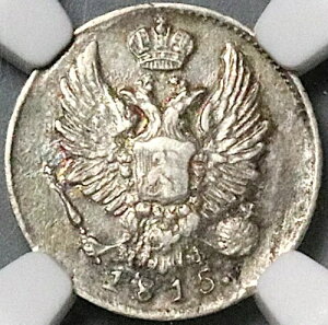 1815 NGC AU ���V�A �V���o�[ 5 �R�y�C�J�c��A���N�T���h�� 1 ���y�e���u���N �R�C�� (24031601C)