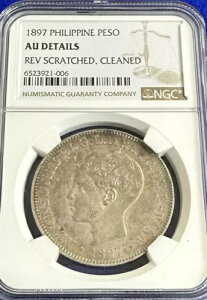 1897 tBs y\ AU ڍ Rev.  N[jOς NGC