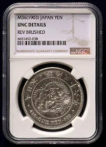 {AM36i1903NjA1~ 36N NGC UNC ڍ /