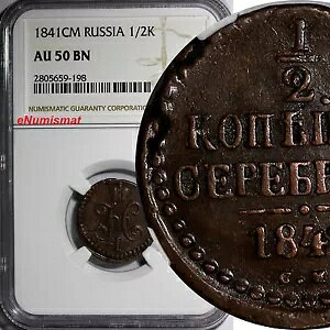 ���V�A �j�R���C 1 ���� 1841 CM 1/2 �R�y�b�N NGC AU50 BN C# 143.4 (198)