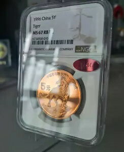 NGC MS 67 RB PL 1996  5Y ^CK[ Vo[LORC bhx