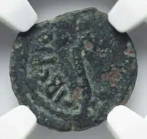 NGC Ch F CHOICE FINE �|���e�B�E�X �s���g ���_�� �C�G�X �����R�C�� 26-36 AD AE Prutah