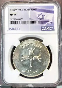 1949 CXG Vo[ 500 v^ UN NGC MS 65 󏭕 BU BEAUTY