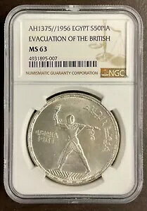AH1375/1956 GWvg 50 Vo[ sAXg NGC MS 63 pl̔