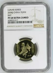 China LUNAR SERIES 2008 (2008J) CHINA YUAN RAT RCANGC PF 68 ULTRA CAMEO