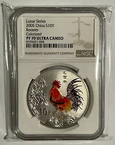  2005 i[ V[Y 1 IX Vo[ [X^[ RC NGC PF 70 UC