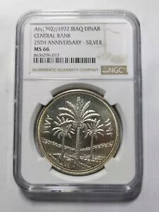 �C���N���a�� 1 �f�B�i�[�� ������s 25 �N�AAH 1392 / 1972�ANGC MS 66