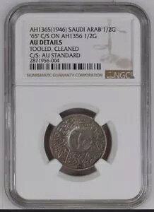 AH1356(1937) TEWArA 1/2 G "65" C/S ON AH1356 1/2 MV NGC AU ڍ