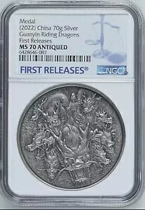 NGC MS70  2022 ωnhSY 㗴ω AeB[N Vo[ _ 70g