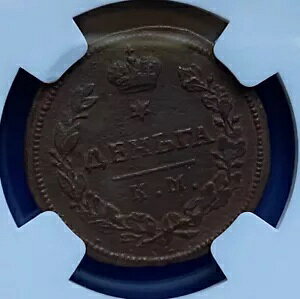 ���A R1 1815 KM �f���K NGC XF�A�A���N�T���_�[ 1 �� (1801-1825)�A1/2k�A�R�y�C�J�AR1