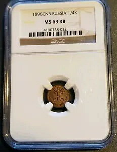���V�A 1/4 KOPECK 1898 CNB - NGC MS 63 RB ��O�I�ȕW�{