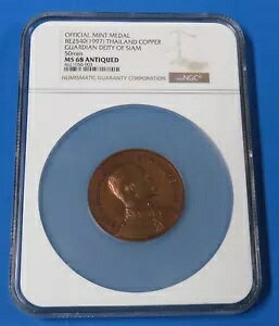 ^C 1997 _ } 9  _ TCA 50mm NGC MS68 ^C 2540