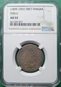 1899-1907 �����`�x�b�g�^���J�V���o�[�u�^�C�v E�vNGC AU 55