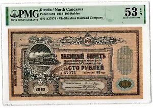 1918 �E���W�I�X�g�N RR S594 PMG 53 EPQ eBay �Ŕ�r #1124-33x