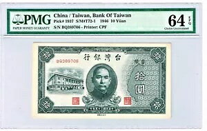 ApsA10 AP-1937APMG Choice Uncirculated 64 EPQB