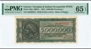 @@@@ MV 500 h`}C 1944 P128a Hel153b O[h PMG 65 EPQ UNC @@@@@