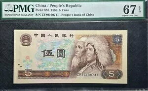 PMG67 EPQu1980 CHINA RMB 5Yuan (+FREE1 note) #33379v