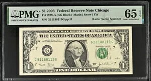 �^�́u�}�b�`���O �u���b�N�v���[�_�[ 2003 �V�J�S PMG �W�F�� 65EPQ G91188119G