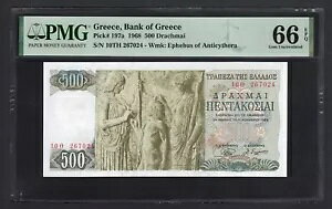 MV 500 hN}C 1968 P197a ʃO[h 66