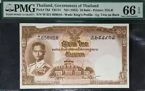 PMG 66 EPQ 1953 ^CA^C{ 10 o[c(+  1 ) #10618