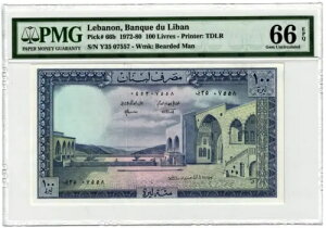 1977 ���o�m�� 100 ���� P66b PMG 66 ���� UNC