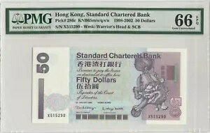 1999 ` SCB $50 vtBbNX X PMG 66 WF