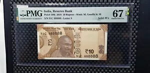 PMG 67 EPQ INDIA 10���s�[ �\���b�h #8 �m�[�g S/N 91C 888888 (+FREE1 B/�m�[�g) #22605
